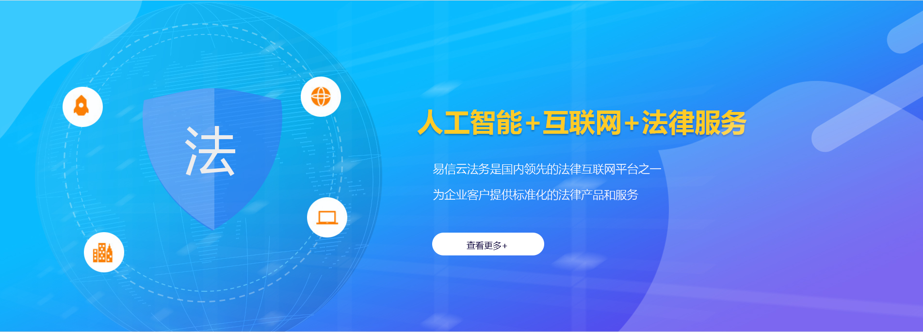团风律师在线咨询